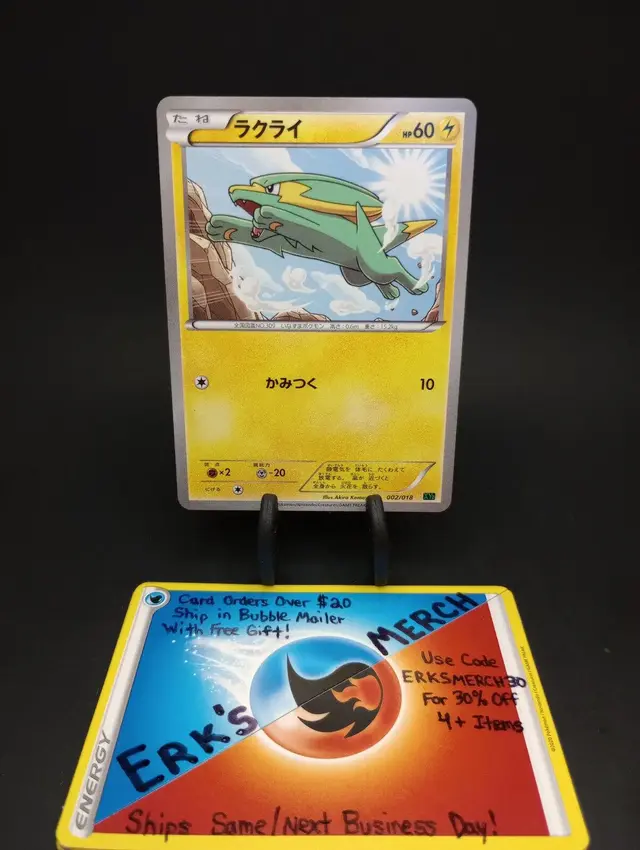 Electrike - Pokemon Japanese Rayquaza-EX Mega Battle Deck #2