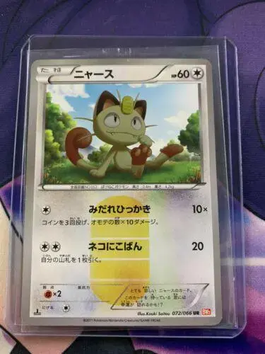 Meowth