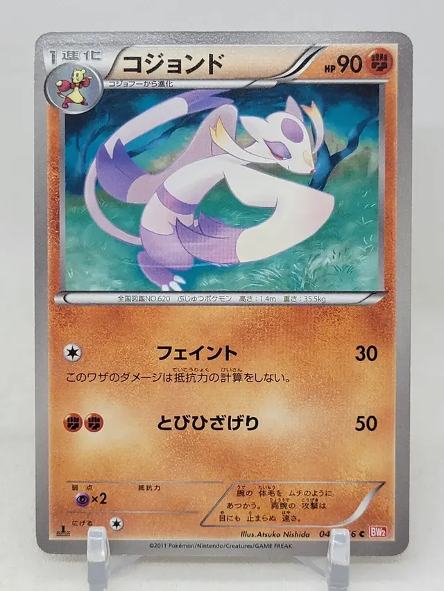 Mienshao