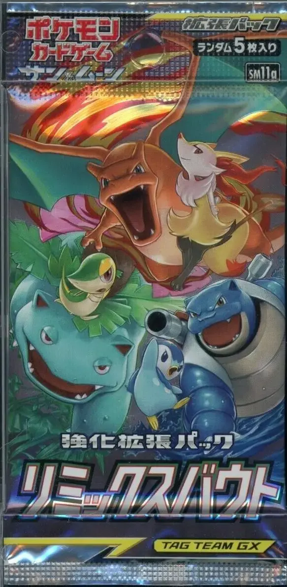 Booster Pack