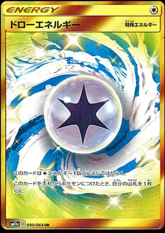 Draw Energy - Pokemon Japanese Remix Bout #80