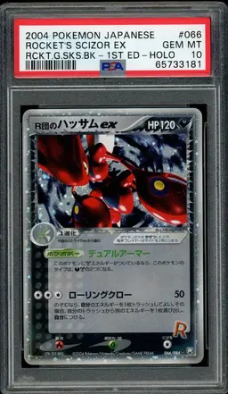 Rocket's Scizor ex #66 - Pokemon Japanese Rocket Gang Strikes Back