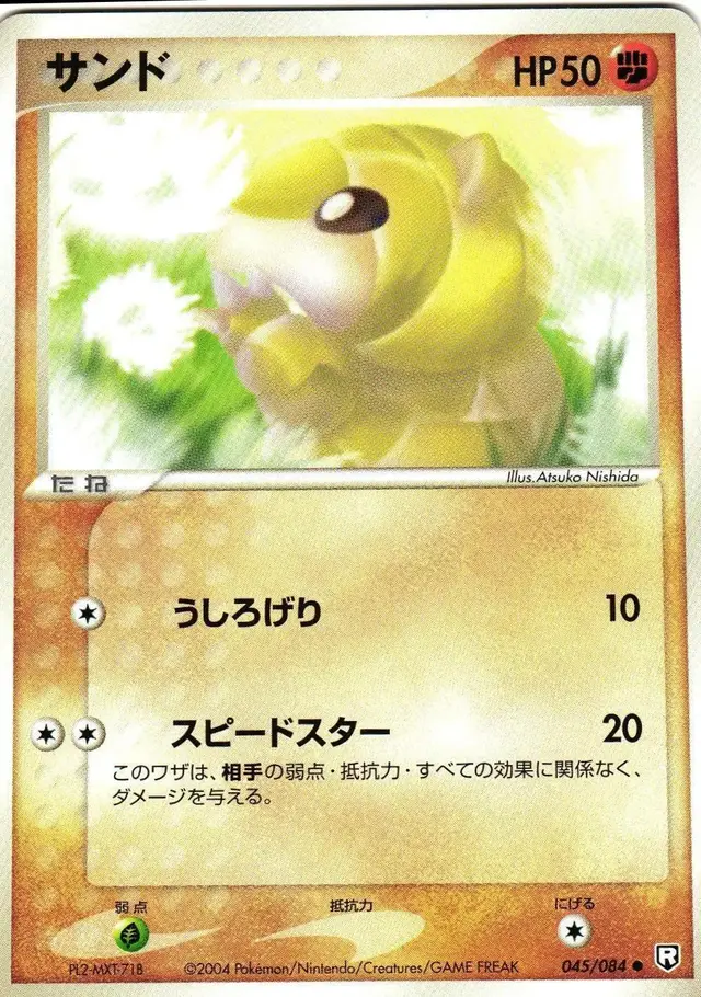Sandshrew - Pokemon Japanese Rocket Gang Strikes Back #45