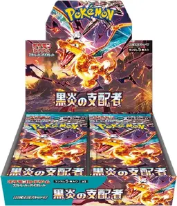 Booster Box - Pokemon Japanese Ruler of the Black Flame