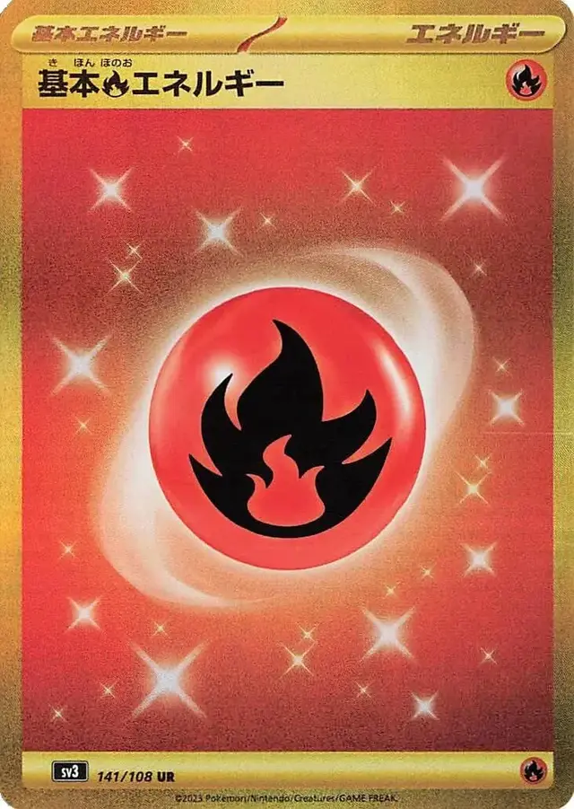 Fire Energy - Pokemon Japanese Ruler of the Black Flame #141