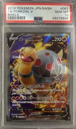 Torkoal V - Pokemon Japanese Shield #61