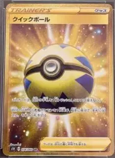 Quick Ball - Pokemon Japanese Shield #74