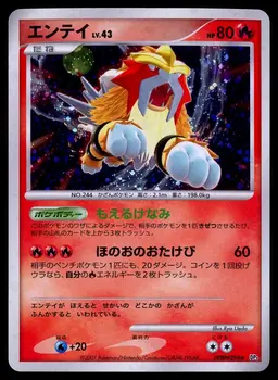 Entei - Pokemon Japanese Shining Darkness