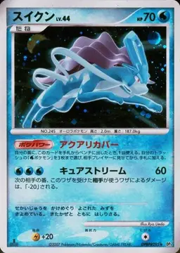 Suicune [1st Edition] - Pokemon Japanese Shining Darkness