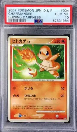 Charmander - Pokemon Japanese Shining Darkness