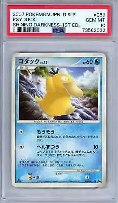 Psyduck [1st Edition] - Pokemon Japanese Shining Darkness