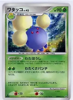 Jumpluff - Pokemon Japanese Shining Darkness