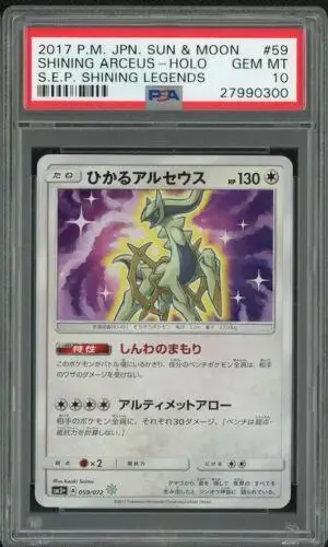 Shining Arceus - Pokemon Japanese Shining Legends #59