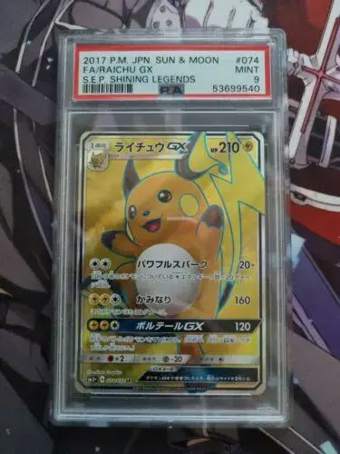 Raichu GX - Pokemon Japanese Shining Legends #74