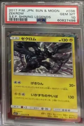 Zekrom - Pokemon Japanese Shining Legends #36