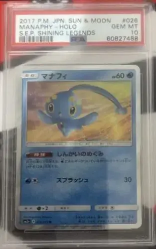 Manaphy - Pokemon Japanese Shining Legends #26