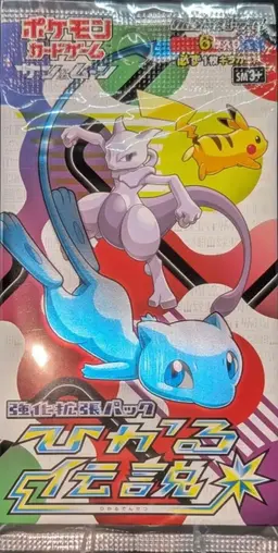 Booster Pack - Pokemon Japanese Shining Legends