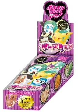 Booster Box - Pokemon Japanese Shiny Collection