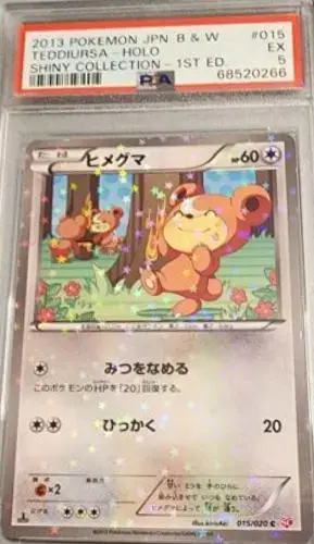 Teddiursa [Holo 1st Edition]