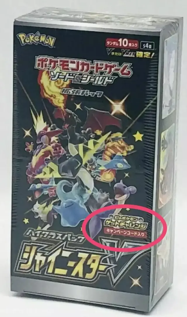 Booster Box [1st Edition]