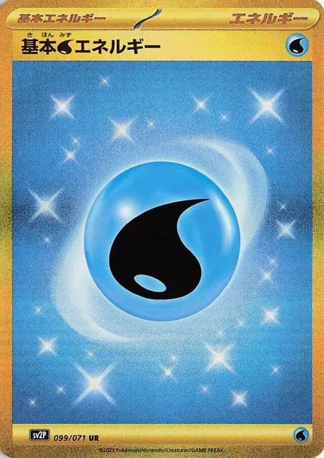 Water Energy - Pokemon Japanese Snow Hazard #99