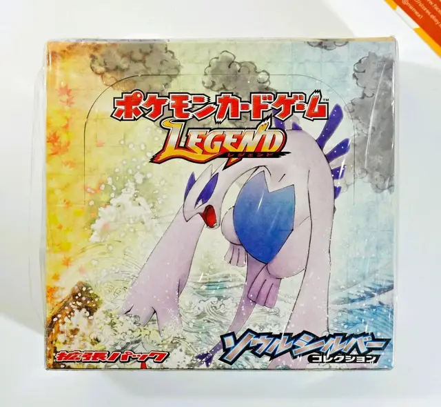 Booster Box