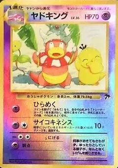 Slowking - Pokemon Japanese Southern Island