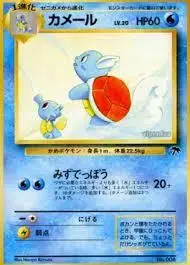 Wartortle - Pokemon Japanese Southern Island #8