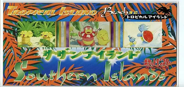 Tropical Island Beach Box