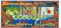 Tropical Island Beach Box - Pokemon Japanese Southern Island