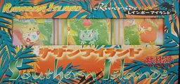 Rainbow Island Riverside - Pokemon Japanese Southern Island