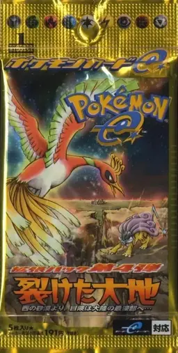 Booster Pack - Pokemon Japanese Split Earth