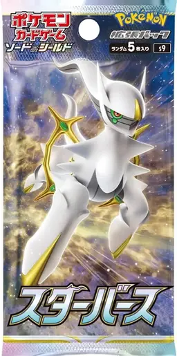 Booster Pack - Pokemon Japanese Star Birth