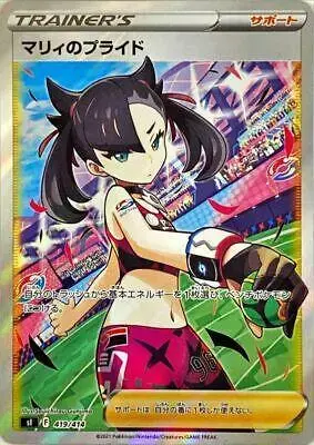Marnie's Pride