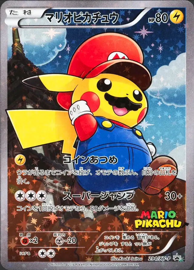 Mario Pikachu/XY-P - Pokemon Japanese XY Promos #294