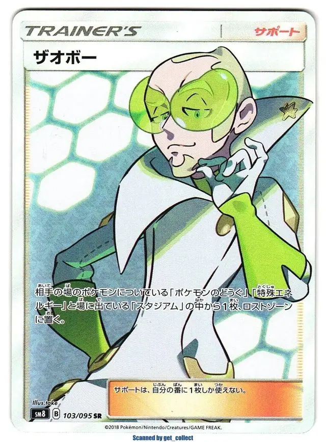 Faba
