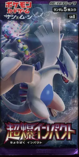 Booster Pack - Pokemon Japanese Super-Burst Impact