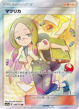 Mina - Pokemon Japanese Tag All Stars