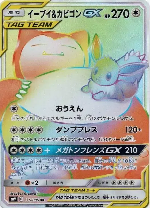 Eevee & Snorlax GX - Pokemon Japanese Tag Bolt #115