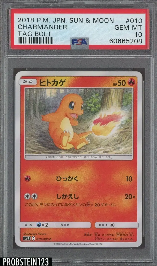 Charmander - Pokemon Japanese Tag Bolt #10
