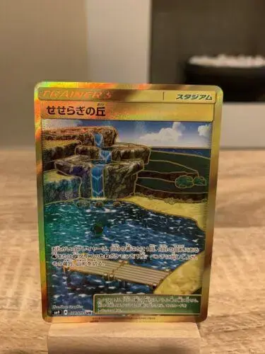 Brooklet Hill - Pokemon Japanese Tag Bolt #118