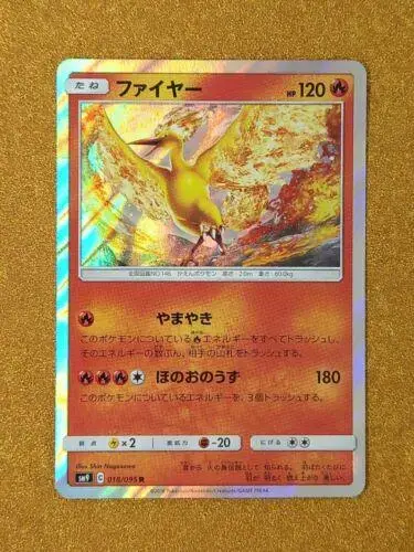 Moltres - Pokemon Japanese Tag Bolt #18