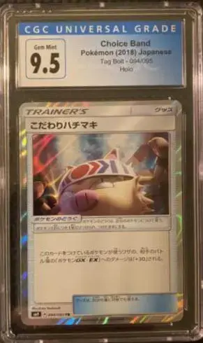 Choice Band - Pokemon Japanese Tag Bolt #94