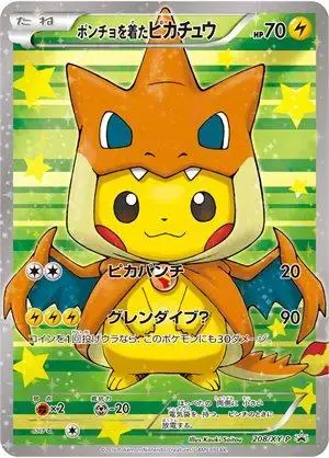 Poncho-Wearing Pikachu Charizard/XY-P