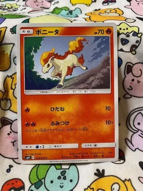 Ponyta - Pokemon Japanese Tag Bolt #16