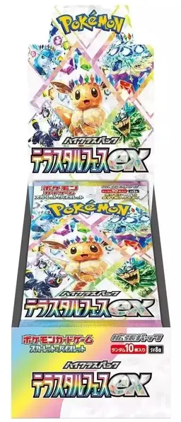 Booster Box - Pokemon Japanese Terastal Festival