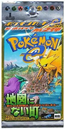 Booster Pack - Pokemon Japanese The Town On No Map