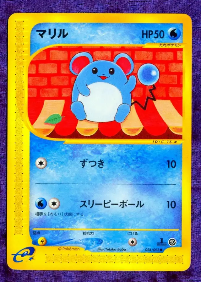 Marill - Pokemon Japanese The Town On No Map #24