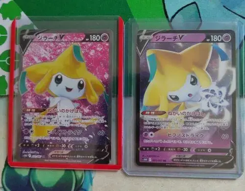 Jirachi V - Pokemon Japanese Time Gazer #71