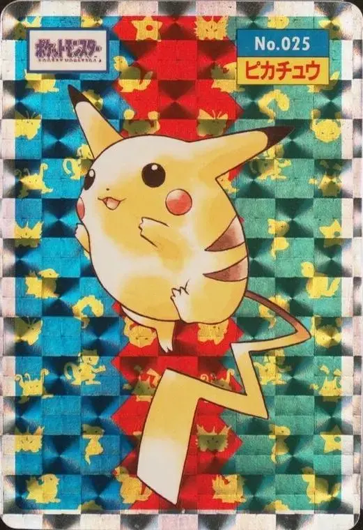Pikachu [Holo] - Pokemon Japanese Topsun #25